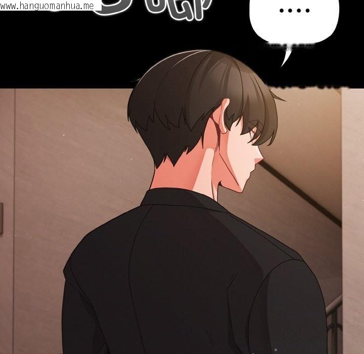 韩国漫画幸福来得太突然韩漫_幸福来得太突然-第24话在线免费阅读-韩国漫画-第108张图片