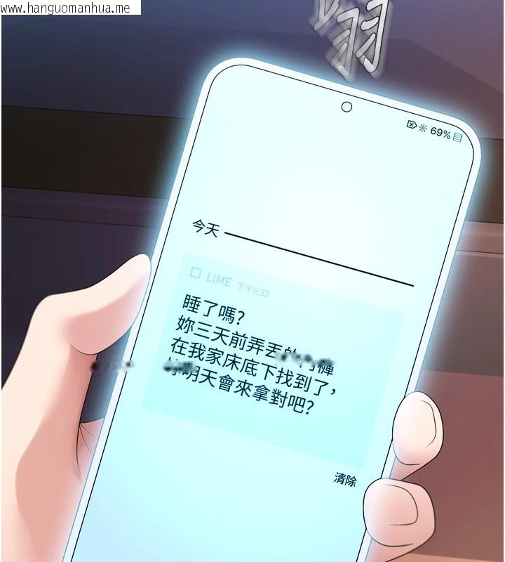韩国漫画肉体审判韩漫_肉体审判-第1话-今晚破例给你摸这里在线免费阅读-韩国漫画-第170张图片