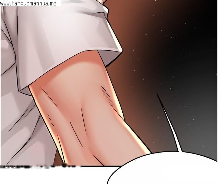 韩国漫画痒乐多阿姨韩漫_痒乐多阿姨-第66话-我们…到此为止吧在线免费阅读-韩国漫画-第118张图片