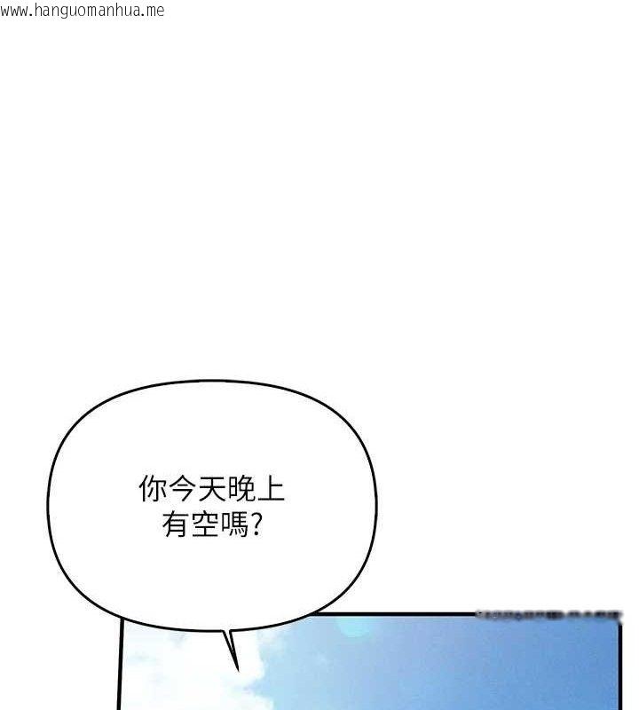 韩国漫画报告女班长:一根突起韩漫_报告女班长:一根突起-第4话-我来帮你破处在线免费阅读-韩国漫画-第48张图片