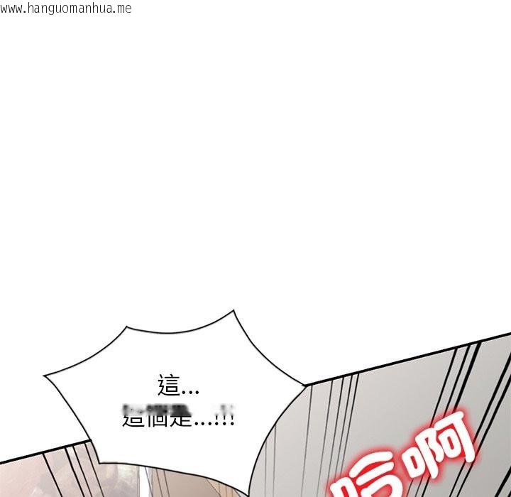 韩国漫画我的老婆是老师韩漫_我的老婆是老师-第26话在线免费阅读-韩国漫画-第18张图片
