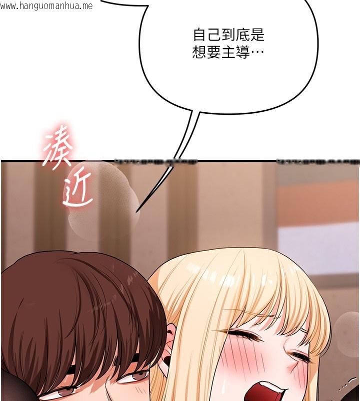 韩国漫画玩转学姐韩漫_玩转学姐-第66话-完食倔强的手下败将在线免费阅读-韩国漫画-第2张图片