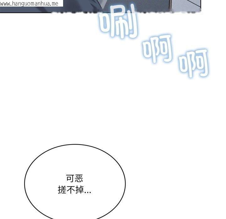 韩国漫画我靠升级逆袭成为大师韩漫_我靠升级逆袭成为大师-第50话在线免费阅读-韩国漫画-第94张图片