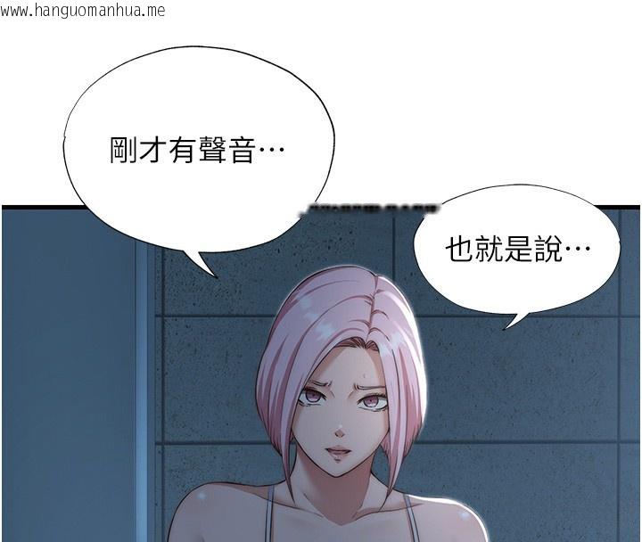 韩国漫画民宿精营中韩漫_民宿精营中-第11话-淫荡的继母在线免费阅读-韩国漫画-第30张图片