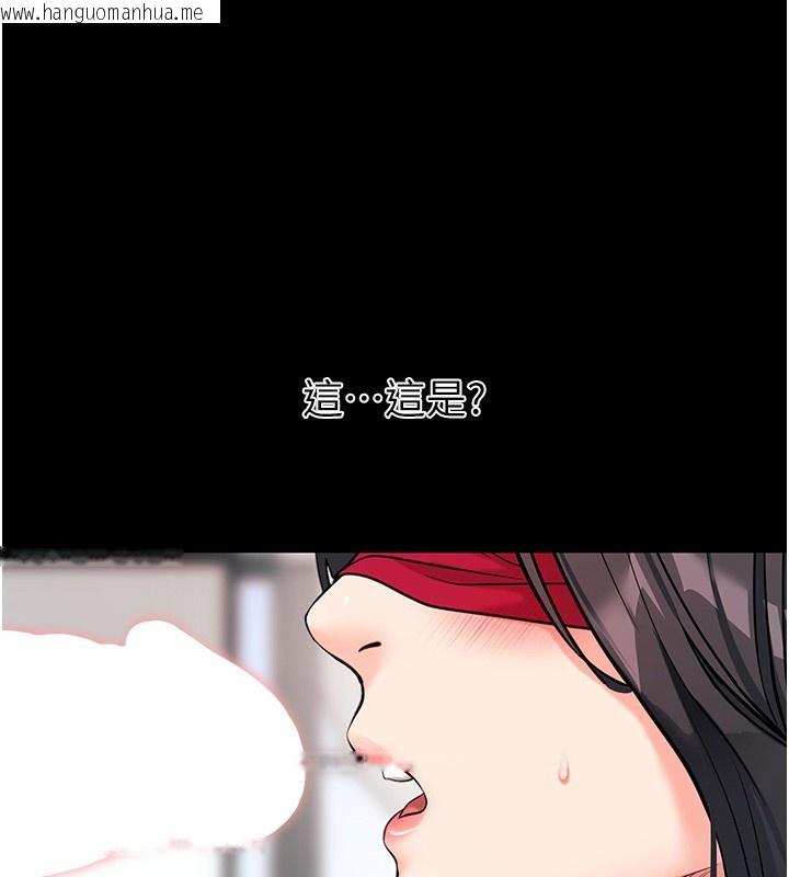 韩国漫画拜脱拜脱App韩漫_拜脱拜脱App-第19话-临场感十足的捆绑游戏在线免费阅读-韩国漫画-第185张图片