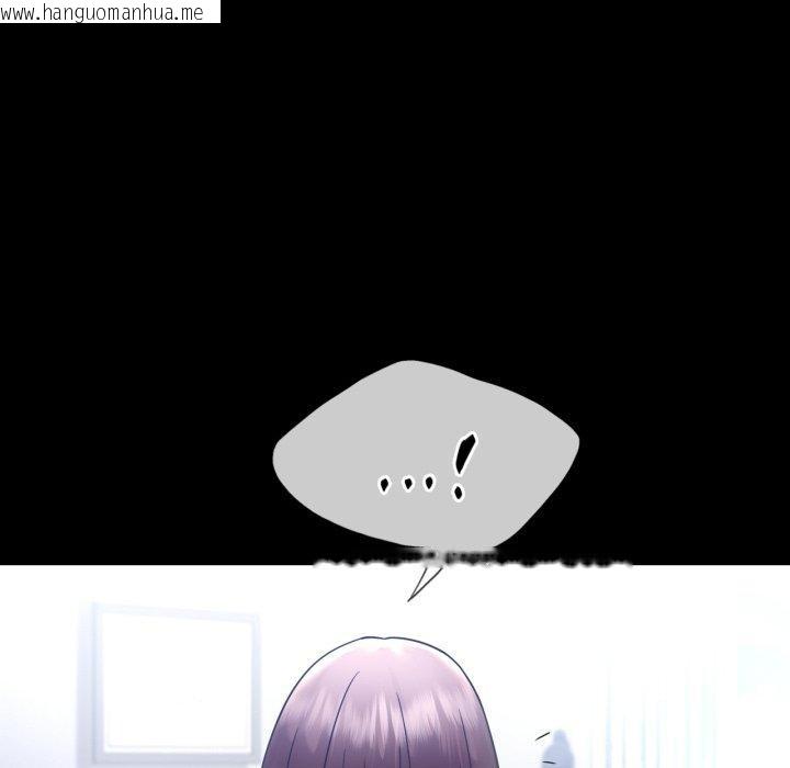 韩国漫画完美妻子的背叛/背叛的开始韩漫_完美妻子的背叛/背叛的开始-第75话在线免费阅读-韩国漫画-第225张图片