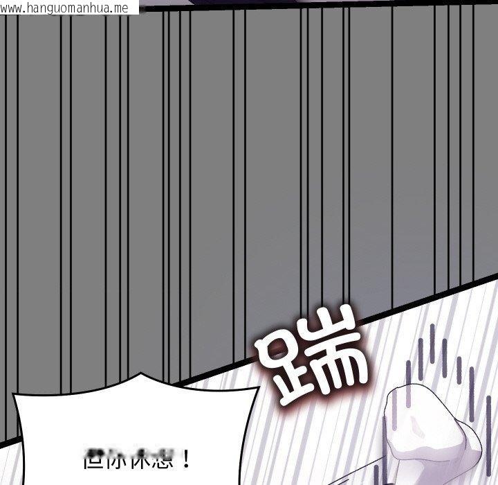 韩国漫画分身使我无限变强韩漫_分身使我无限变强-第18话在线免费阅读-韩国漫画-第124张图片