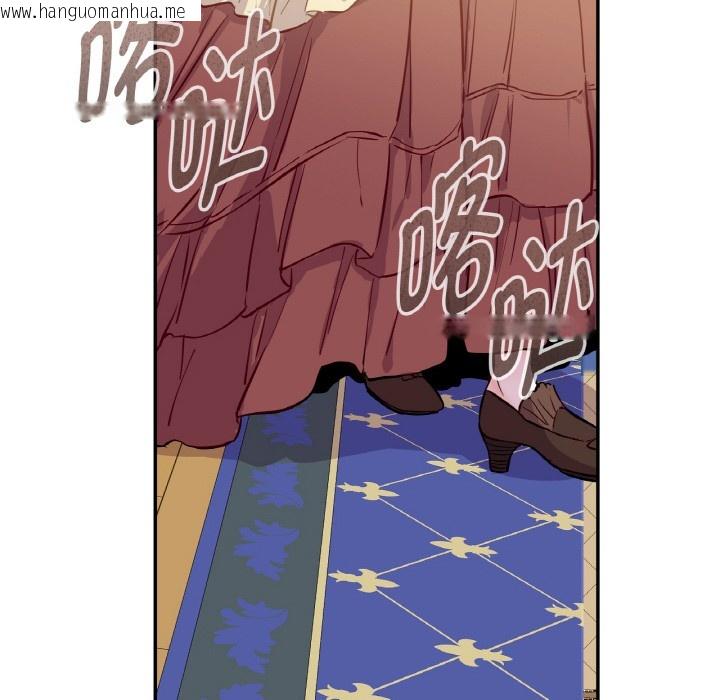 韩国漫画吉赛儿之血韩漫_吉赛儿之血-第2话在线免费阅读-韩国漫画-第111张图片