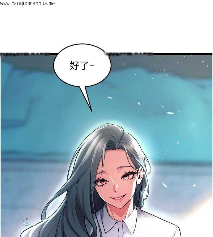 韩国漫画狱火重生韩漫_狱火重生-第20话-葛格，快给人家奖励在线免费阅读-韩国漫画-第61张图片