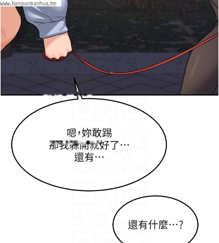 韩国漫画熟女交换计划韩漫_熟女交换计划-第24话-我是第一次插后门在线免费阅读-韩国漫画-第69张图片
