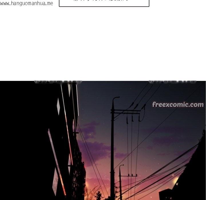 韩国漫画请与我私语韩漫_请与我私语-第2话在线免费阅读-韩国漫画-第45张图片