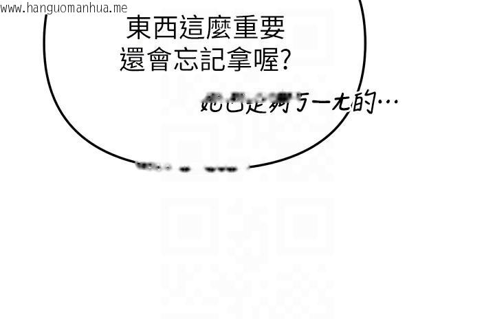 韩国漫画Beautiful-Days韩漫_Beautiful-Days-第37话-妳舔肉棒、妳舔蛋蛋在线免费阅读-韩国漫画-第129张图片