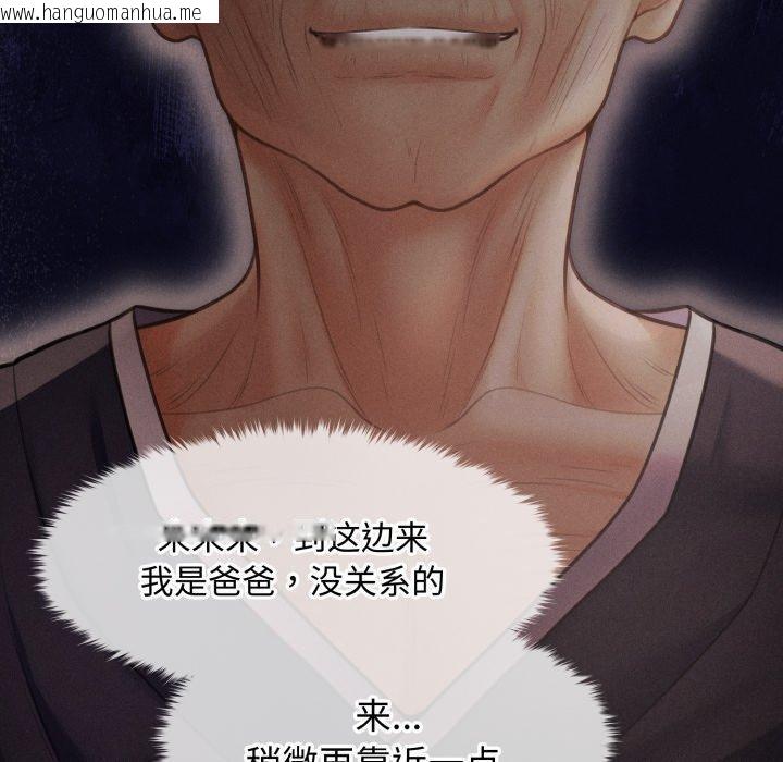 韩国漫画会长家的小儿子韩漫_会长家的小儿子-第16话在线免费阅读-韩国漫画-第20张图片
