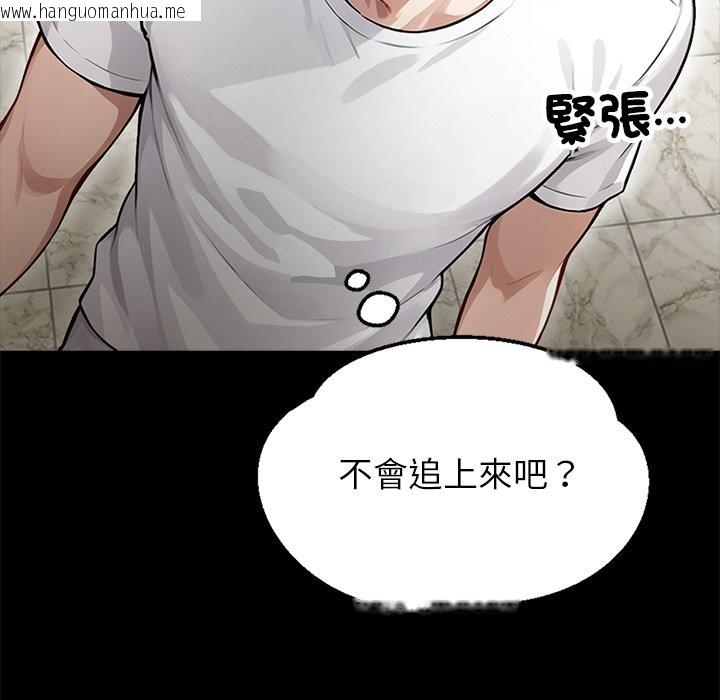 韩国漫画黑道X上班族/我身体里的那个家伙韩漫_黑道X上班族/我身体里的那个家伙-第2话在线免费阅读-韩国漫画-第26张图片