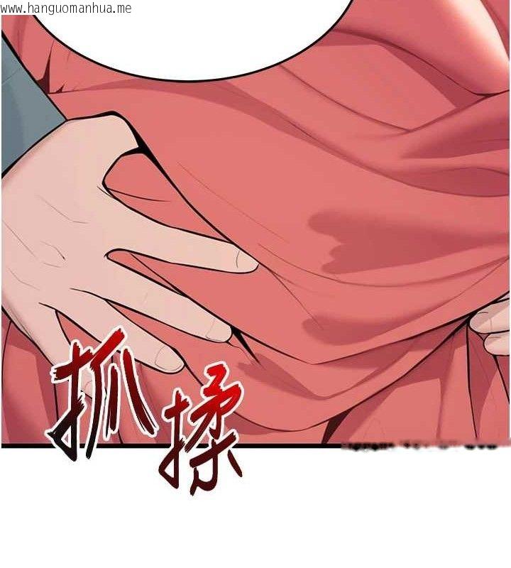 韩国漫画命运:贞洁欲女韩漫_命运:贞洁欲女-第41话-「举」事当前，爱战昏阳在线免费阅读-韩国漫画-第156张图片