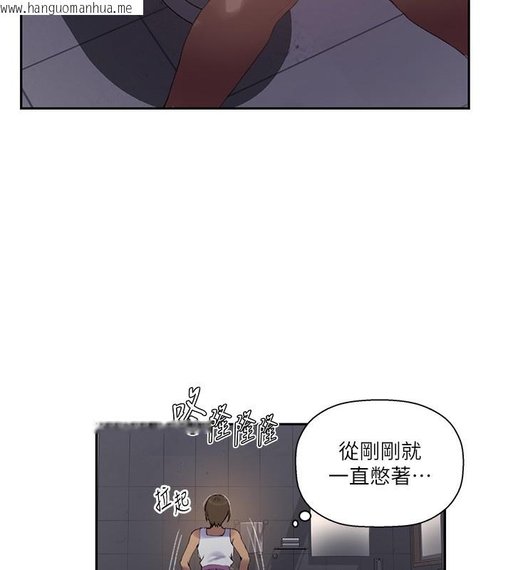 韩国漫画秘密教学韩漫_秘密教学-第269话-妳早就是我的形状了在线免费阅读-韩国漫画-第26张图片