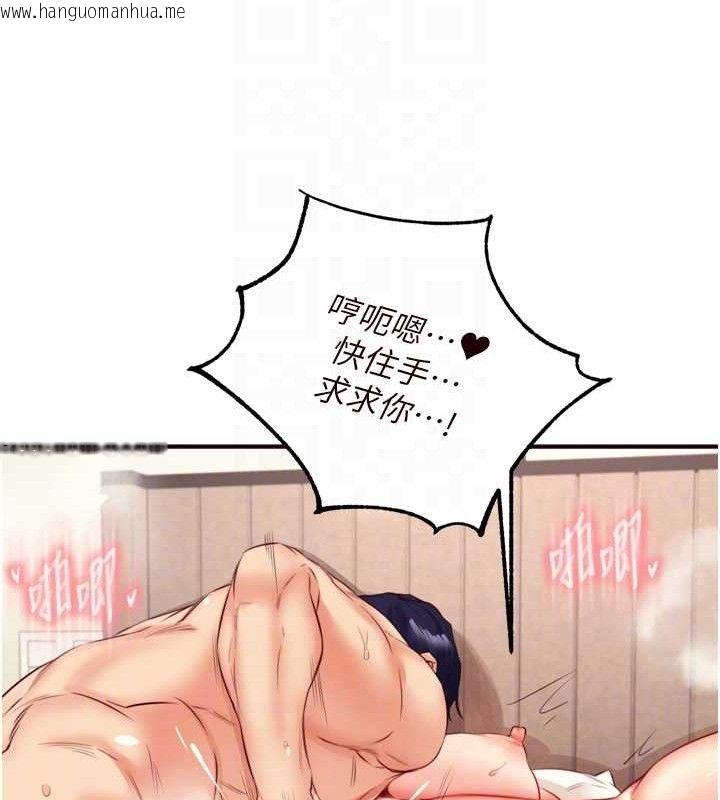 韩国漫画熟女自助餐韩漫_熟女自助餐-第40话-当著老公的面人体喷水在线免费阅读-韩国漫画-第96张图片