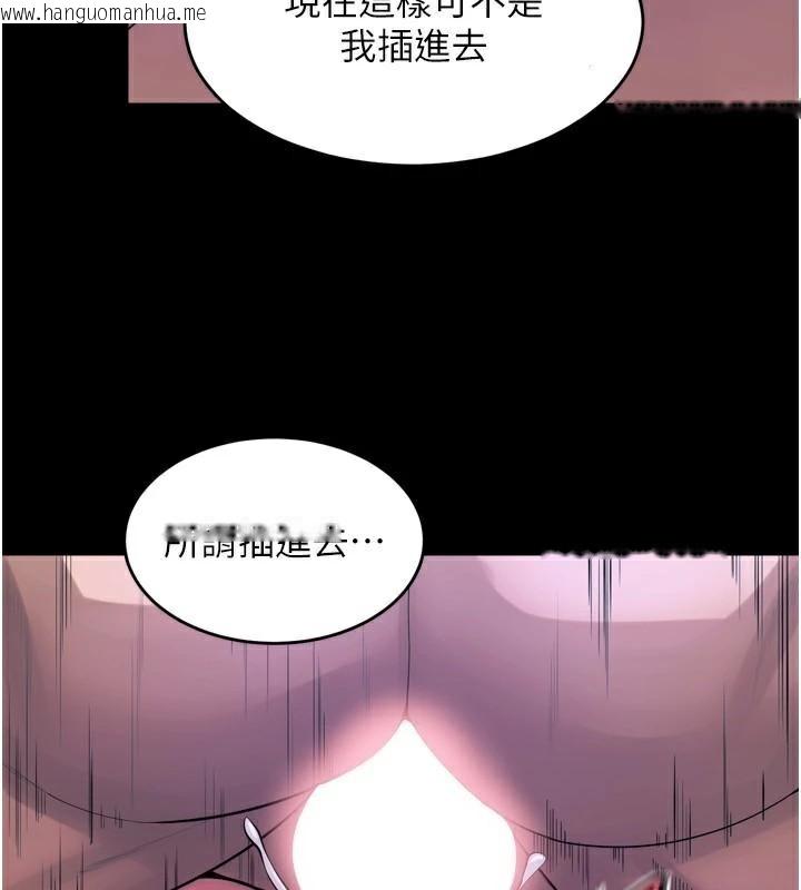 韩国漫画狱火重生韩漫_狱火重生-第22话-妳明明很想要还给我装?在线免费阅读-韩国漫画-第207张图片