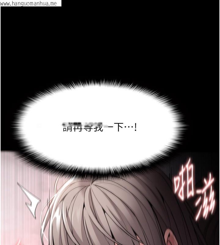 韩国漫画痴汉成瘾韩漫_痴汉成瘾-第131话-忠心下属以身报国在线免费阅读-韩国漫画-第122张图片