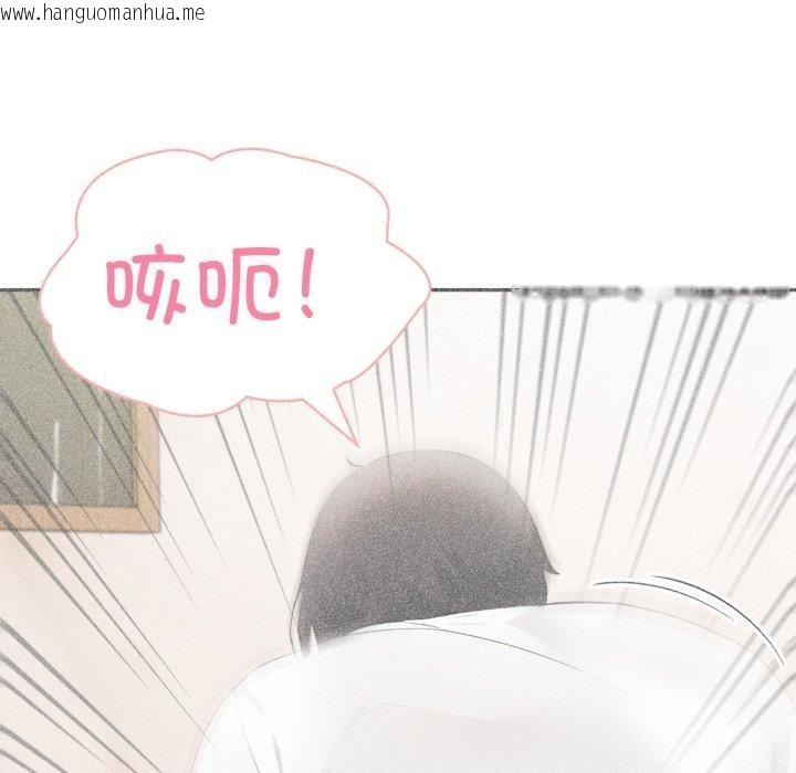 韩国漫画夫妇游戏韩漫_夫妇游戏-第30话在线免费阅读-韩国漫画-第125张图片