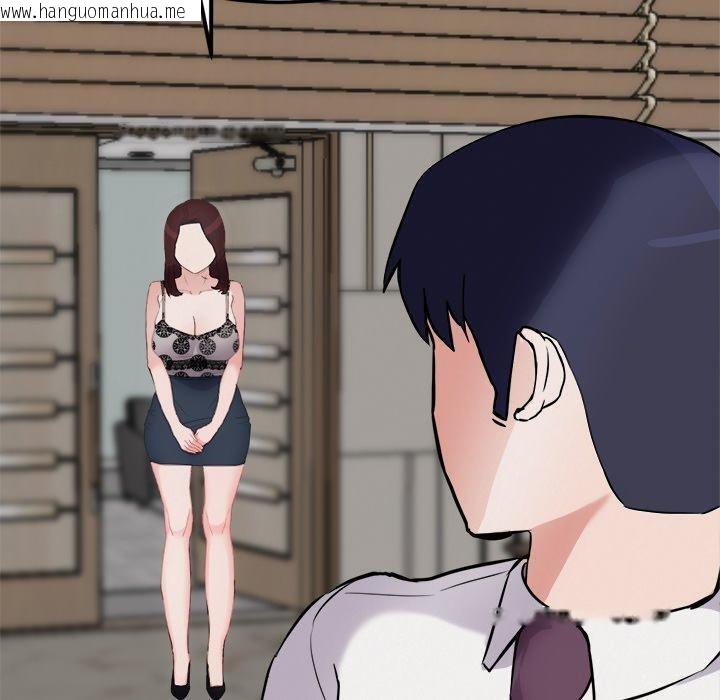 韩国漫画犬神的游戏韩漫_犬神的游戏-第21话在线免费阅读-韩国漫画-第160张图片