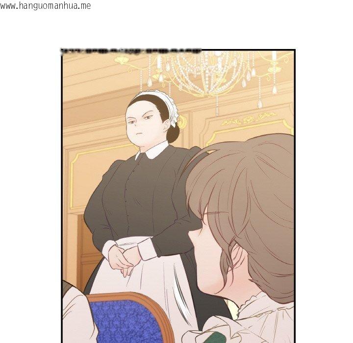 韩国漫画吉赛儿之血韩漫_吉赛儿之血-第4话在线免费阅读-韩国漫画-第121张图片