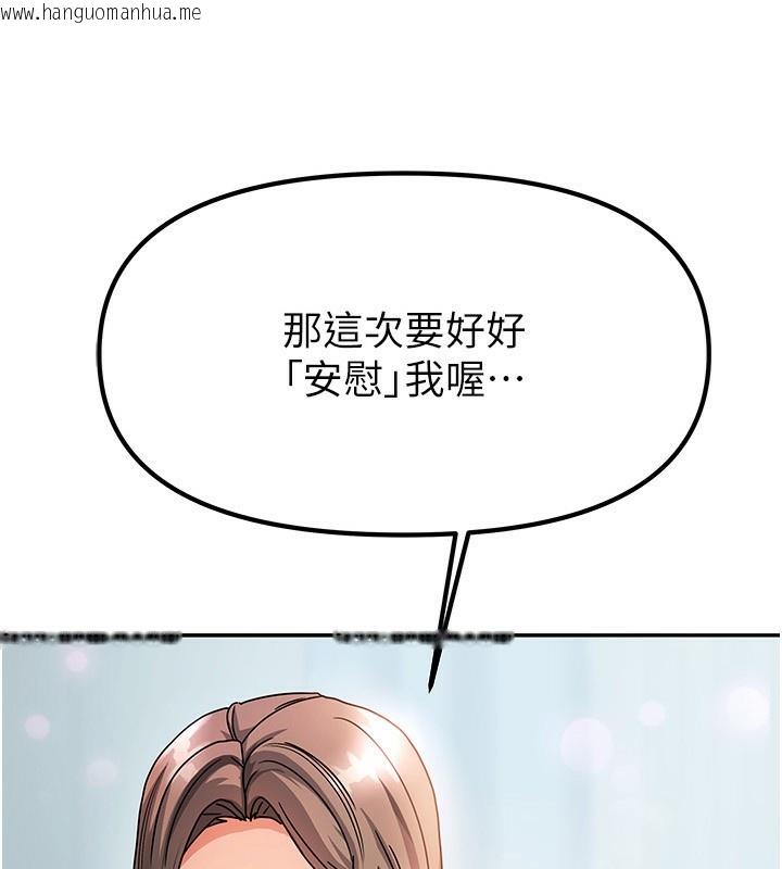 韩国漫画我家的女房客韩漫_我家的女房客-第4话-姐姐来帮你破处在线免费阅读-韩国漫画-第10张图片