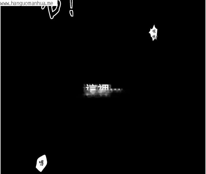 韩国漫画最强家丁韩漫_最强家丁-第41话-我不是你娘，是母猪在线免费阅读-韩国漫画-第20张图片