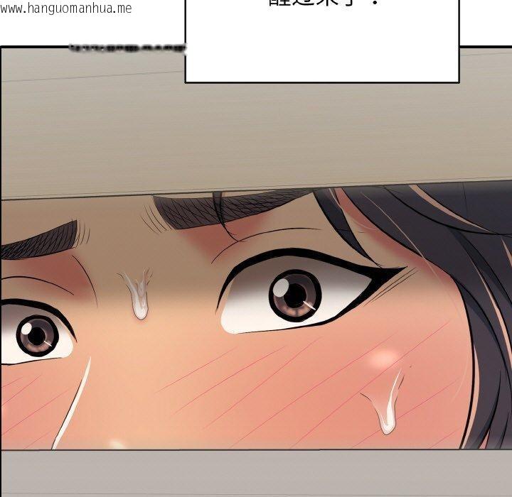 韩国漫画再爱我一次韩漫_再爱我一次-第22话在线免费阅读-韩国漫画-第68张图片