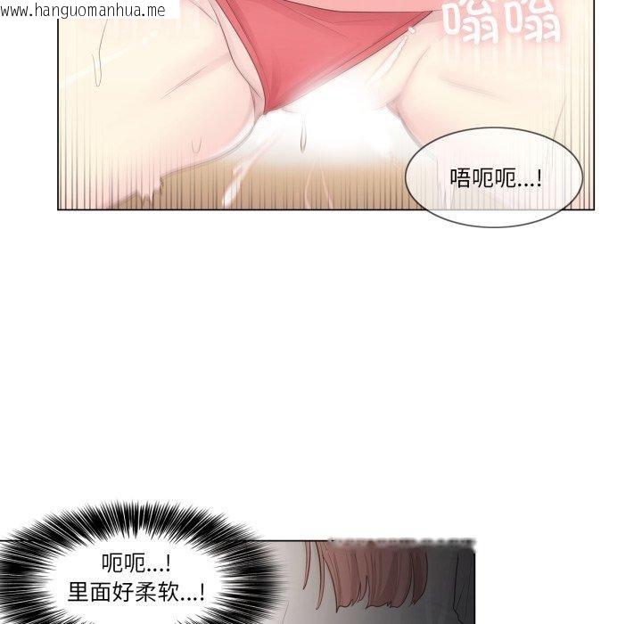 韩国漫画轻触!-解除封印韩漫_轻触!-解除封印-第12话在线免费阅读-韩国漫画-第22张图片