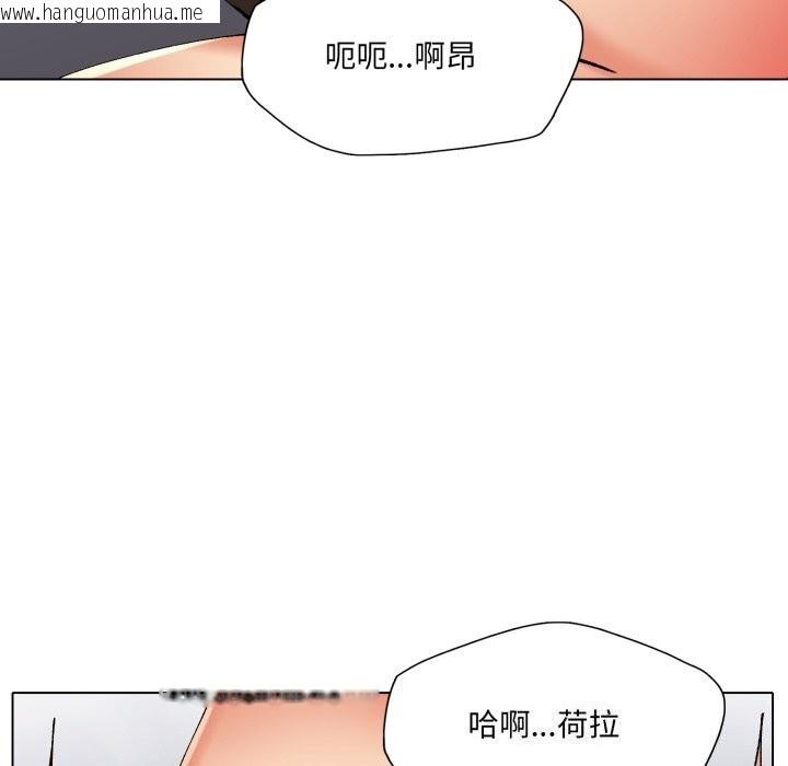 韩国漫画坏女人/了不起的她韩漫_坏女人/了不起的她-第68话在线免费阅读-韩国漫画-第44张图片