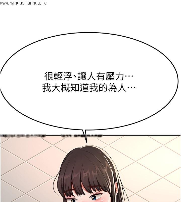 韩国漫画顶加套房的春天韩漫_顶加套房的春天-第23话-有其母必有其女在线免费阅读-韩国漫画-第50张图片