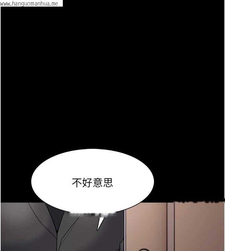 韩国漫画痴汉成瘾韩漫_痴汉成瘾-第130话-直捣黄龙救爱徒在线免费阅读-韩国漫画-第31张图片