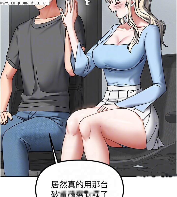 韩国漫画我家的女房客韩漫_我家的女房客-第11话-男生的那里都这么大吗?在线免费阅读-韩国漫画-第41张图片