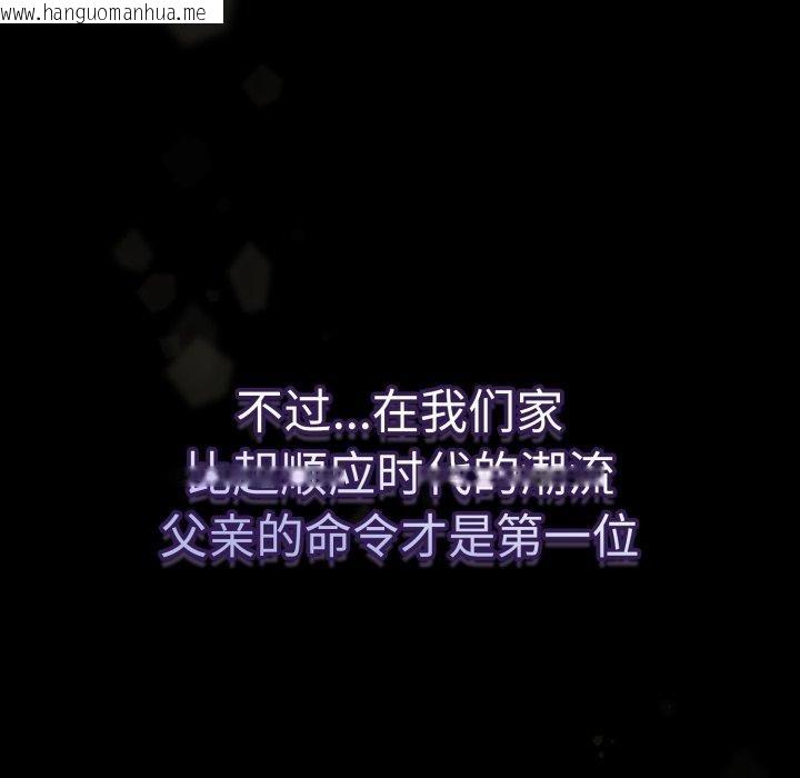 韩国漫画热情拳击馆韩漫_热情拳击馆-第24话在线免费阅读-韩国漫画-第16张图片