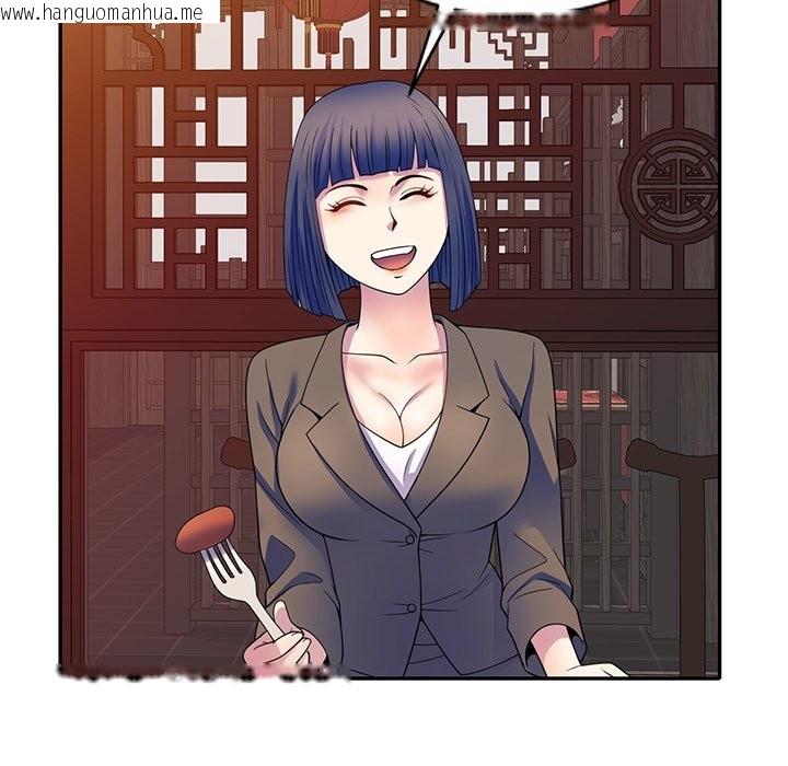 韩国漫画我的老婆是老师韩漫_我的老婆是老师-第25话在线免费阅读-韩国漫画-第86张图片