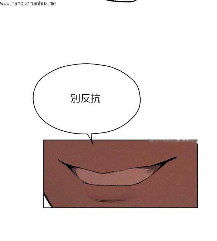 韩国漫画人妻猎人韩漫_人妻猎人-第87话-点开胴体涌泉穴在线免费阅读-韩国漫画-第7张图片