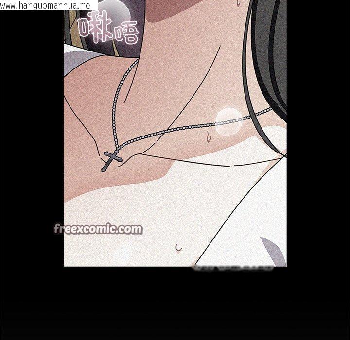 韩国漫画请弄脏我的女朋友韩漫_请弄脏我的女朋友-第9话在线免费阅读-韩国漫画-第42张图片