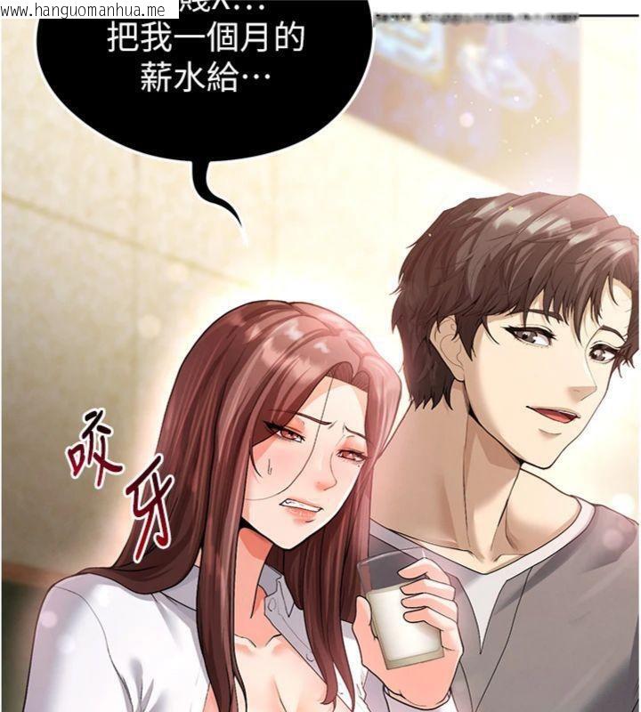 韩国漫画足球型男脱单指南韩漫_足球型男脱单指南-第13话-旁观女女大场面在线免费阅读-韩国漫画-第15张图片