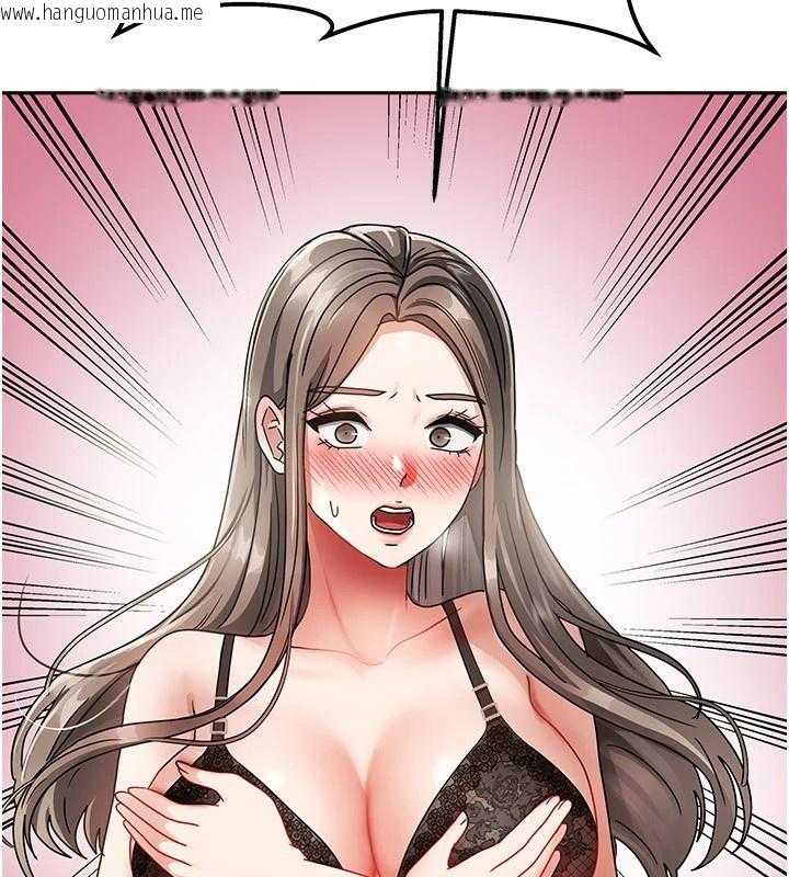 韩国漫画我家的女房客韩漫_我家的女房客-第1话-与性感女房客互相取暖在线免费阅读-韩国漫画-第265张图片