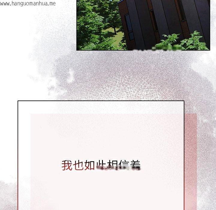 韩国漫画请弄脏我的女朋友韩漫_请弄脏我的女朋友-第7话在线免费阅读-韩国漫画-第65张图片