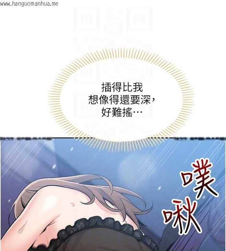 韩国漫画我的掌上明珠韩漫_我的掌上明珠-第12话-闺房彻夜激战在线免费阅读-韩国漫画-第64张图片