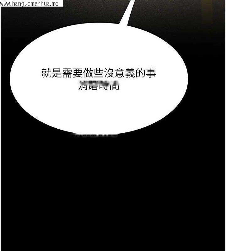 韩国漫画复仇母女丼韩漫_复仇母女丼-第105话-撩欲系上司在线免费阅读-韩国漫画-第113张图片