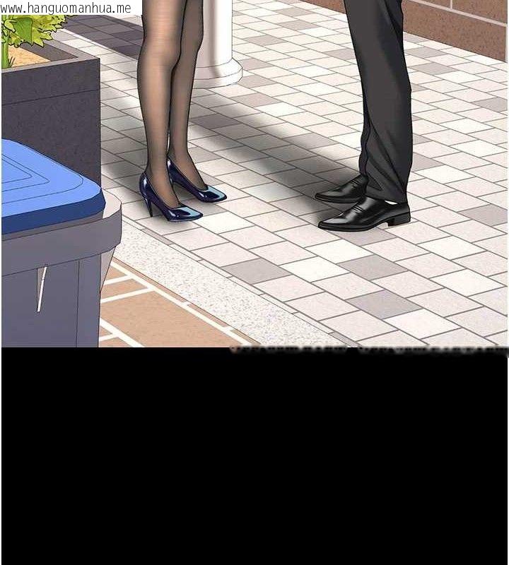 韩国漫画复仇母女丼韩漫_复仇母女丼-第105话-撩欲系上司在线免费阅读-韩国漫画-第6张图片