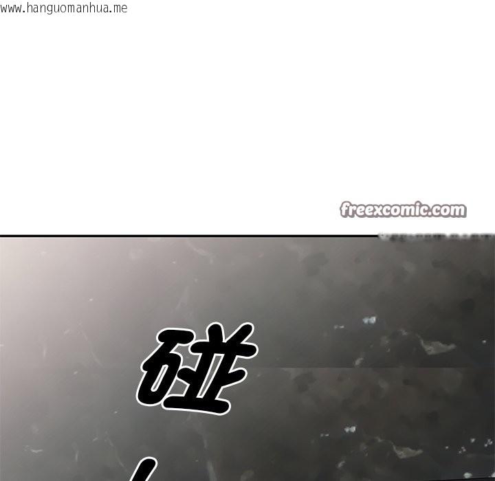 韩国漫画我的老婆是老师韩漫_我的老婆是老师-第27话在线免费阅读-韩国漫画-第140张图片