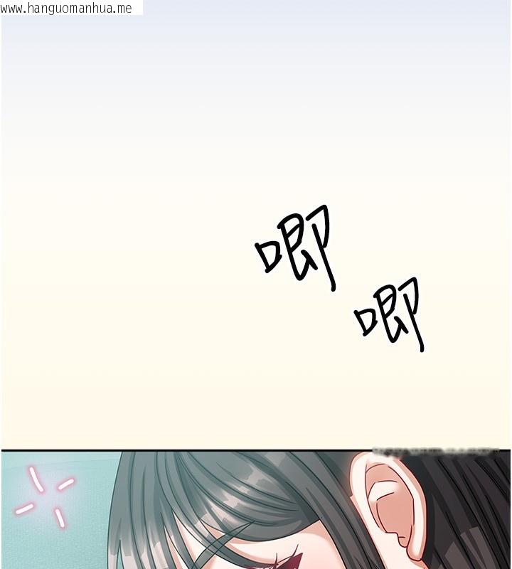 韩国漫画我家的女房客韩漫_我家的女房客-第6话-违反生活公约的代价在线免费阅读-韩国漫画-第37张图片