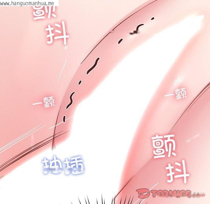 韩国漫画后宫之王韩漫_后宫之王-第35话在线免费阅读-韩国漫画-第99张图片