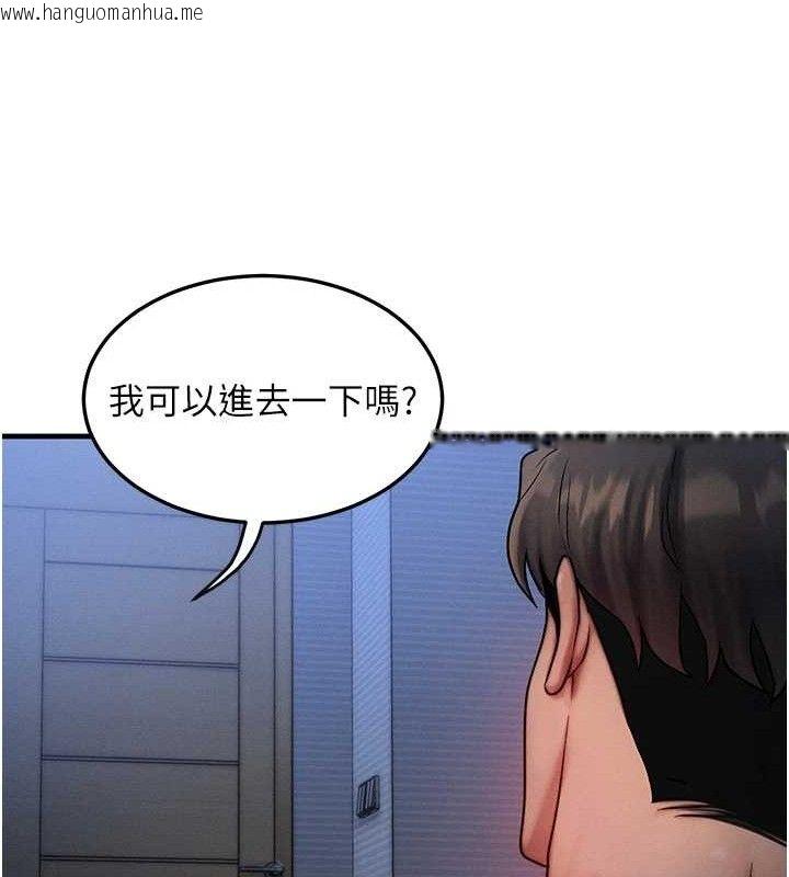 韩国漫画等价交换人生韩漫_等价交换人生-第15话-阿姨，妳只能和我做在线免费阅读-韩国漫画-第23张图片