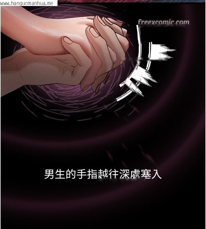 韩国漫画堕落物语2韩漫_堕落物语2-第13话-NTR的悲惨结局在线免费阅读-韩国漫画-第56张图片