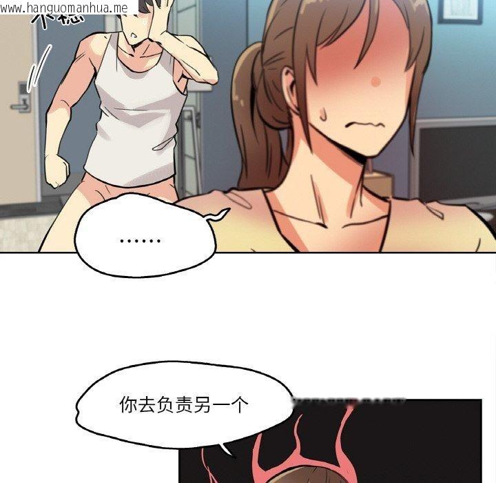 韩国漫画爸爸也疯狂韩漫_爸爸也疯狂-第10话在线免费阅读-韩国漫画-第53张图片